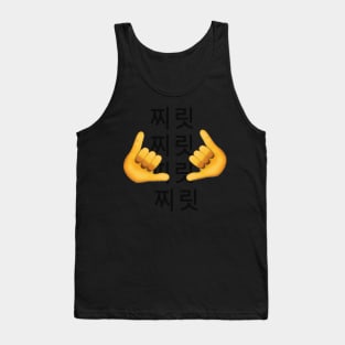 Signal Tank Top